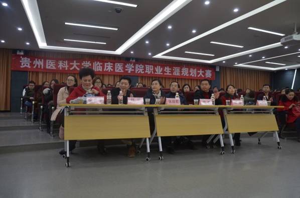 照片1：职业规划大赛