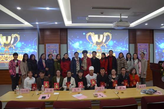 照片2：职业规划大赛